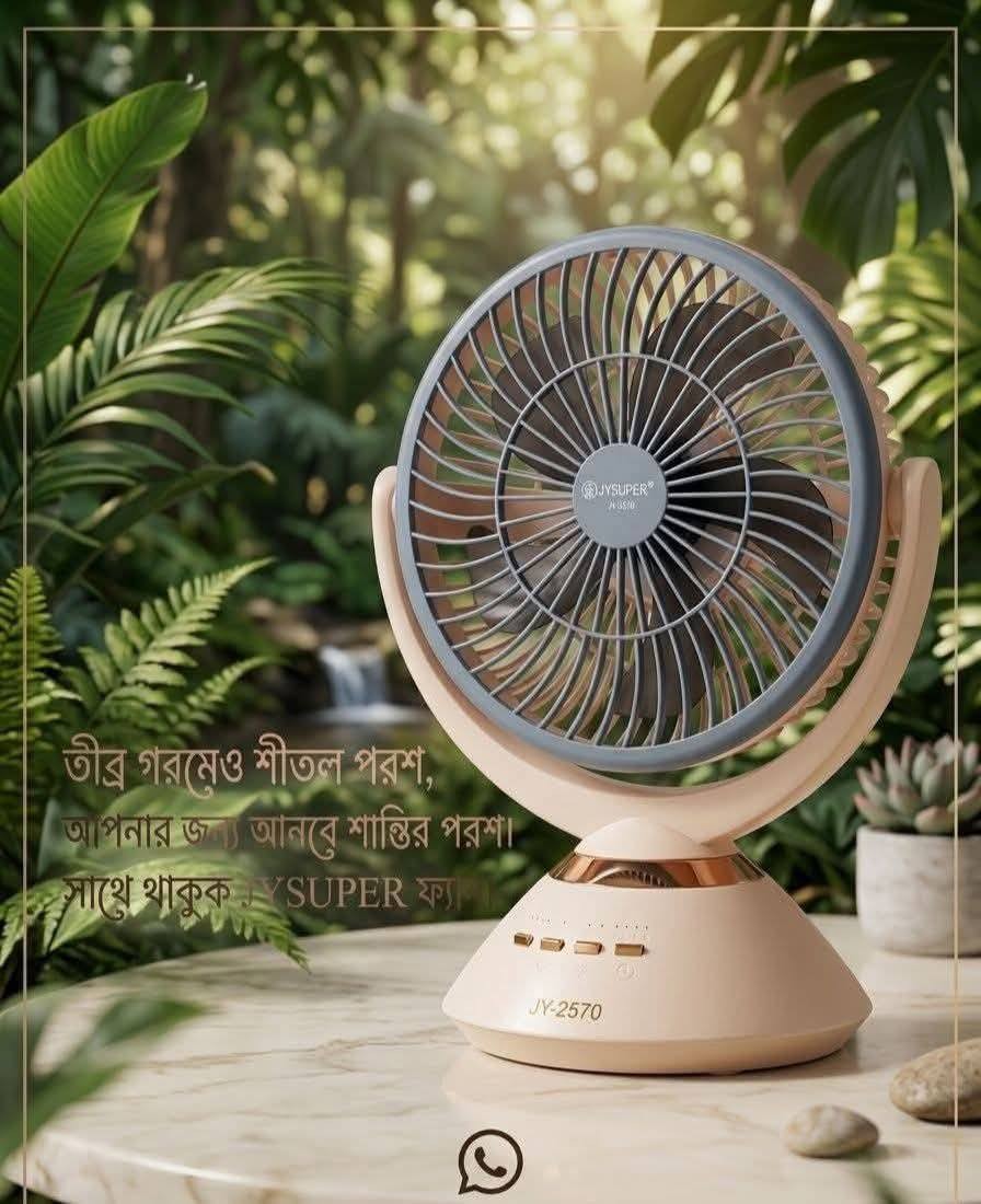 Joy Super JY-2570 Professional 6 Battery Rechargeable Portable Table Fan